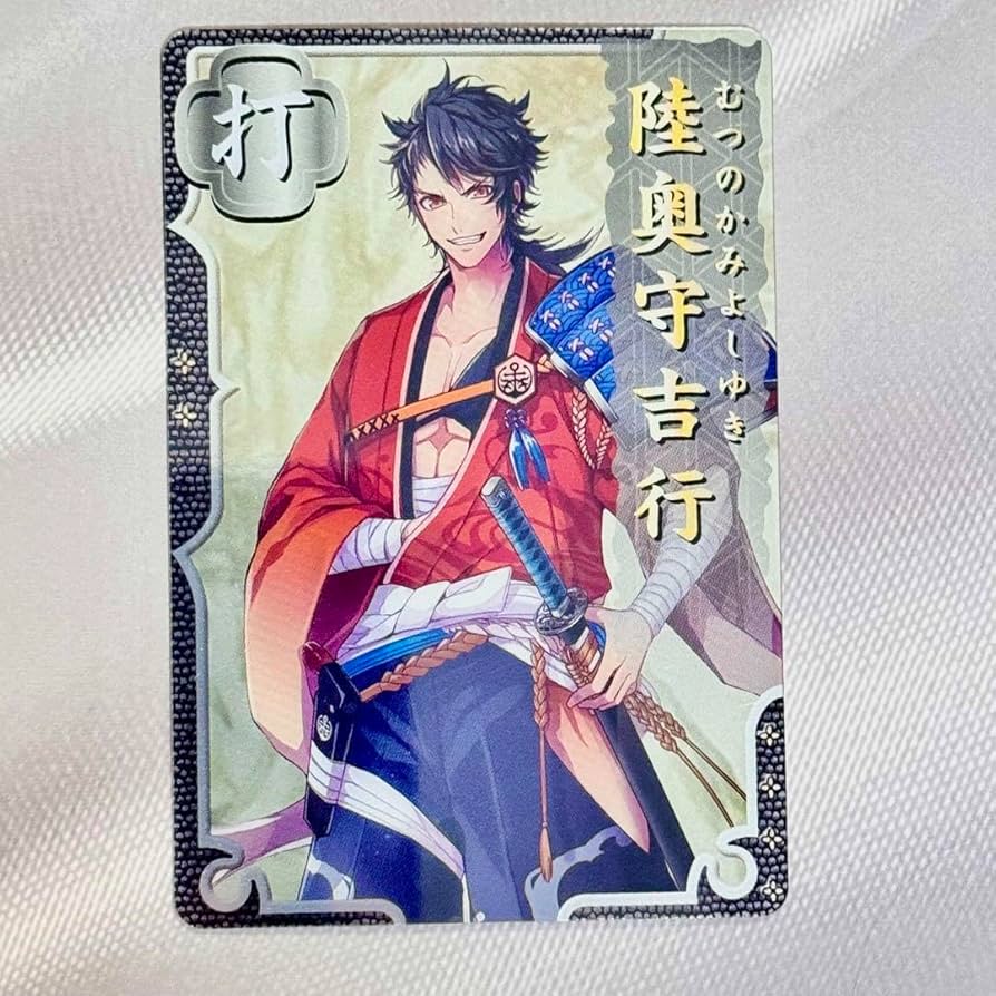 刀剣乱舞 とうらぶ 大本丸博 クリアカード 陸奥守吉行 刀剣乱舞 大本丸博 祝装クリアカード 陸奥守吉行 - メルカリ